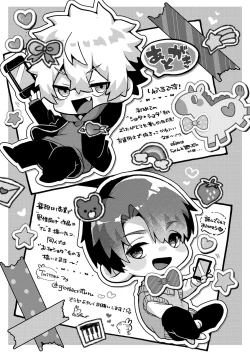 Page 65 of Shota Sextet 2