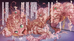 Page 18 of deka kuri reijō no shokushufuku