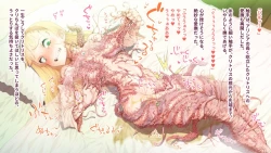 Page 30 of deka kuri reijō no shokushufuku