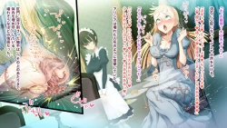 Page 38 of deka kuri reijō no shokushufuku