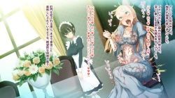 Page 40 of deka kuri reijō no shokushufuku