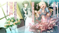 Page 45 of deka kuri reijō no shokushufuku