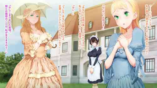 Download deka kuri reijō no shokushufuku