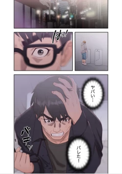 Page 57 of False Youth Volume 6