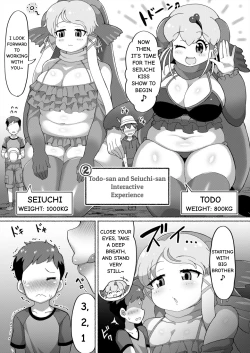Page 69 of Okkii Friends Fureai Taiken