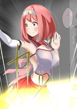 Page 2 of Maougun no Nejiro ni Norikonda Yuusha ga Assari Joutai Henka Haiboku Saserare Gunmon ni Kudaru Hanashi