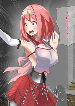 Page 3 of Maougun no Nejiro ni Norikonda Yuusha ga Assari Joutai Henka Haiboku Saserare Gunmon ni Kudaru Hanashi