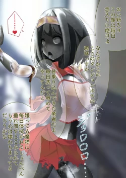 Page 8 of Maougun no Nejiro ni Norikonda Yuusha ga Assari Joutai Henka Haiboku Saserare Gunmon ni Kudaru Hanashi