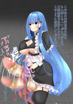 Page 42 of A story about being caught by a notorious witch and being made into a state change or futanari