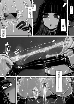 Page 23 of MAINTENANCE AFTERCARE