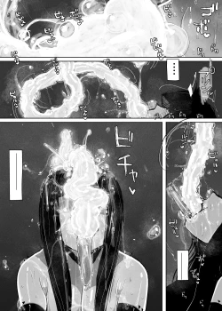 Page 38 of MAINTENANCE AFTERCARE