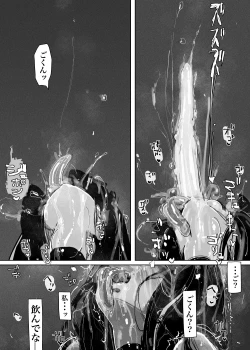 Page 41 of MAINTENANCE AFTERCARE