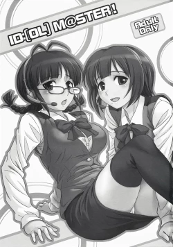 Page 3 of ID：M@STER!