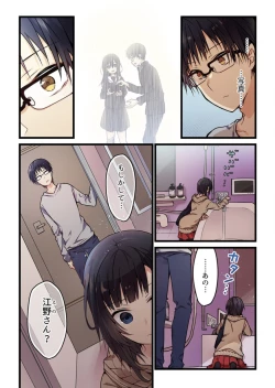 Page 13 of Even if you call it love 1