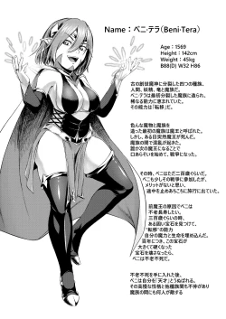 Page 2 of Millennium Livestock-Candidate Demon King falls on Goblin Onaho