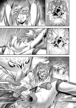 Page 18 of Millennium Livestock 3 ~ No cock can win