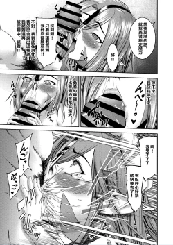 Page 21 of Millennium Livestock 2