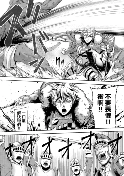 Page 4 of Millennium Livestock 2