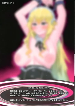 Page 2 of Shiro ni ita Dekapai Maid o Mochikaeru!