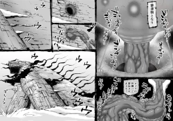 Page 16 of FUSION WARSchapter 1, section 3.