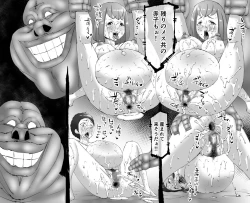 Page 25 of FUSION WARSchapter 1, section 4.