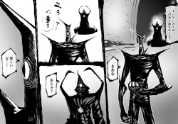 Page 32 of FUSION WARSchapter 1, section 4.