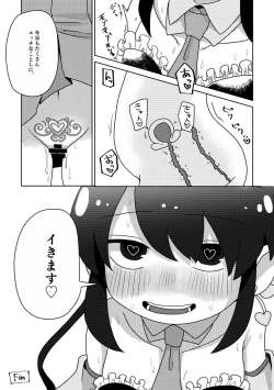 Page 30 of Zako Senyou Mahou Shoujo