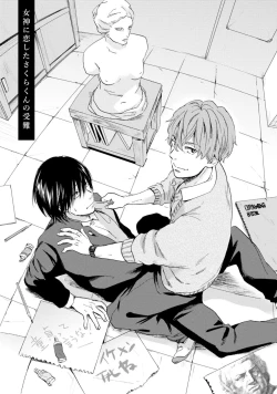 Page 3 of Megami ni Koi Shita Sakura-kun no Junan