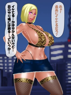 Page 141 of Saimin Jusoshi VS Jujutsu Kousen