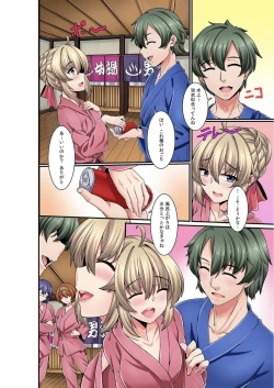 Page 4 of Otokoyu ni Machigaete Haitta Watashi wa Toshishita Danshi-tachi ni Nama de Nando mo... Katabutsu Onna no Ikigao Tamanneewa w