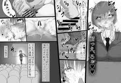 Page 14 of Onaho to Tsunagatta Kanzaki-san wa Clitoris o Boroboro ni sarete mo