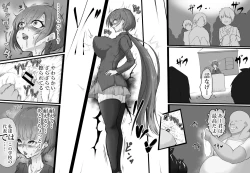 Page 18 of Onaho to Tsunagatta Kanzaki-san wa Clitoris o Boroboro ni sarete mo