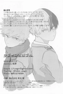 Page 29 of Love Invisible