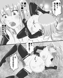 Page 13 of Space Bug VS Bandit