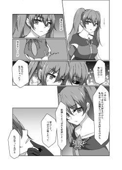 Page 103 of Henshin Kaisuu ni Kagiri ga Aru Mahou Shoujo wa Aku no Te o Tori Ochiteiku.