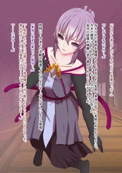 Page 21 of Henshin Kaisuu ni Kagiri ga Aru Mahou Shoujo wa Aku no Te o Tori Ochiteiku.