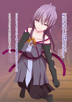 Page 22 of Henshin Kaisuu ni Kagiri ga Aru Mahou Shoujo wa Aku no Te o Tori Ochiteiku.