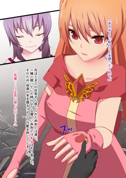 Page 27 of Henshin Kaisuu ni Kagiri ga Aru Mahou Shoujo wa Aku no Te o Tori Ochiteiku.