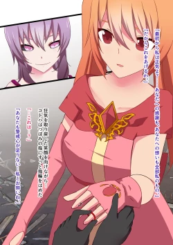 Page 28 of Henshin Kaisuu ni Kagiri ga Aru Mahou Shoujo wa Aku no Te o Tori Ochiteiku.