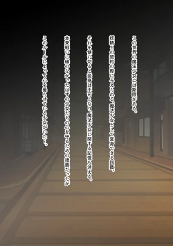 Page 2 of Henshin Kaisuu ni Kagiri ga Aru Mahou Shoujo wa Aku no Te o Tori Ochiteiku.