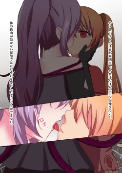 Page 31 of Henshin Kaisuu ni Kagiri ga Aru Mahou Shoujo wa Aku no Te o Tori Ochiteiku.