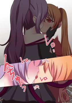 Page 32 of Henshin Kaisuu ni Kagiri ga Aru Mahou Shoujo wa Aku no Te o Tori Ochiteiku.