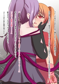 Page 33 of Henshin Kaisuu ni Kagiri ga Aru Mahou Shoujo wa Aku no Te o Tori Ochiteiku.