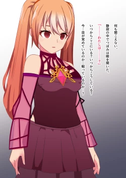 Page 42 of Henshin Kaisuu ni Kagiri ga Aru Mahou Shoujo wa Aku no Te o Tori Ochiteiku.