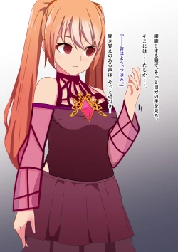 Page 43 of Henshin Kaisuu ni Kagiri ga Aru Mahou Shoujo wa Aku no Te o Tori Ochiteiku.