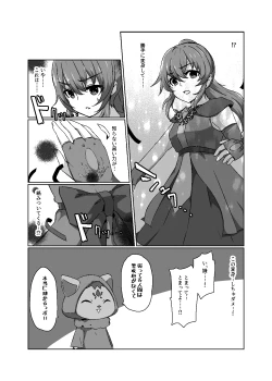 Page 95 of Henshin Kaisuu ni Kagiri ga Aru Mahou Shoujo wa Aku no Te o Tori Ochiteiku.