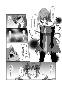 Page 97 of Henshin Kaisuu ni Kagiri ga Aru Mahou Shoujo wa Aku no Te o Tori Ochiteiku.