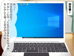 Page 16 of Saimin no Akuma VS Shihai no Akuma