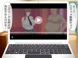 Page 17 of Saimin no Akuma VS Shihai no Akuma