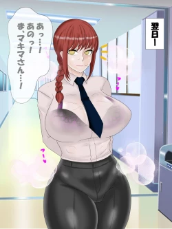 Page 19 of Saimin no Akuma VS Shihai no Akuma